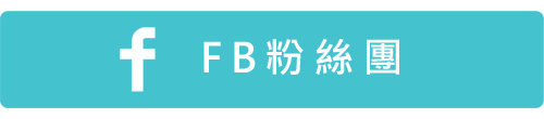 公會FB